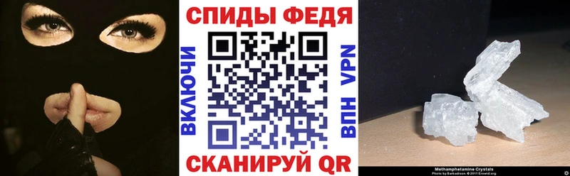 Амфетамин VHQ  где можно купить наркотик  Муром 