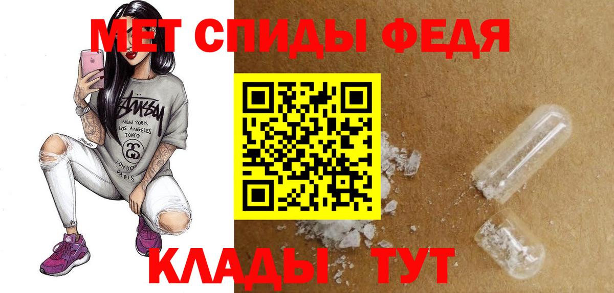 АМФ 98% Муром
