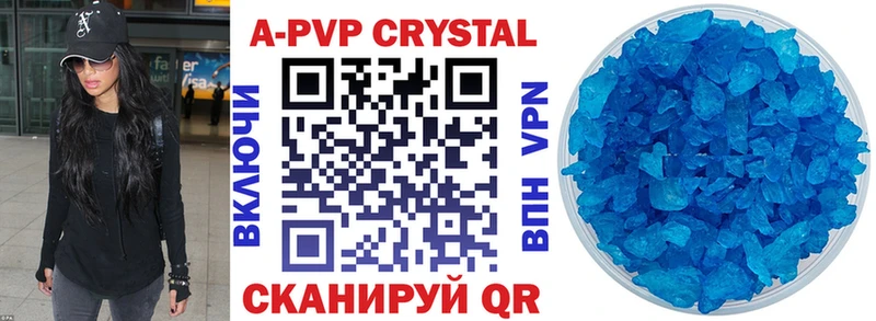 Alpha PVP крисы CK  Муром 
