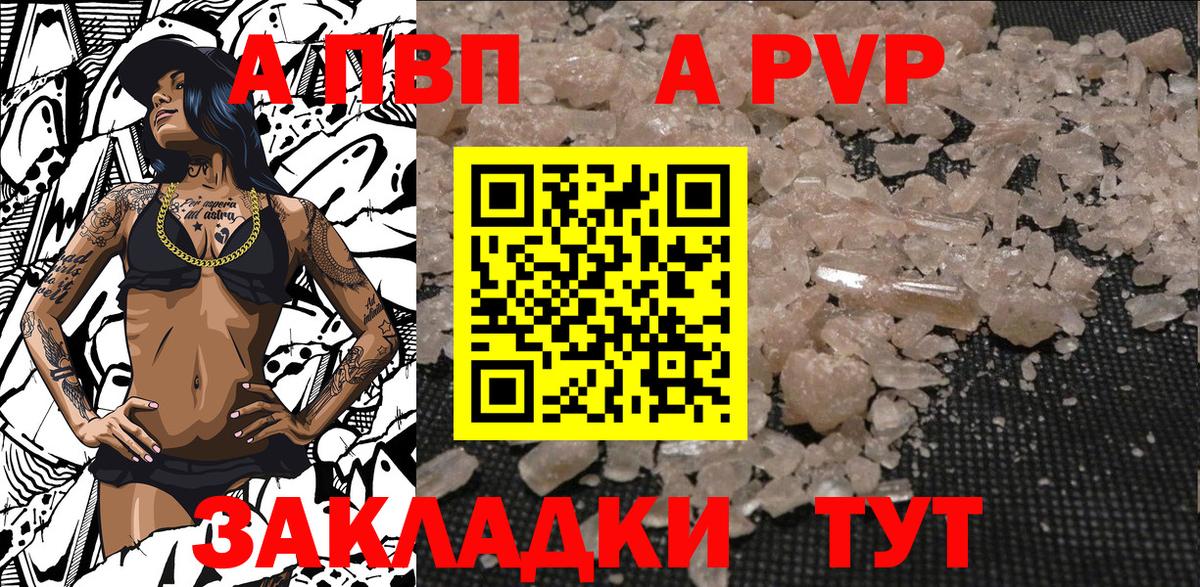 Муром  Alfa_PVP VHQ  Alpha-PVP Crystall  где можно купить наркотик  Вход с VPN 