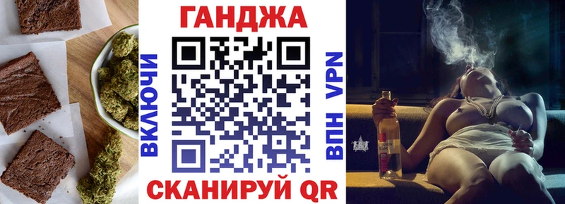 Cannafood марихуана  darknet клад  Муром  где продают   гидра зеркало 