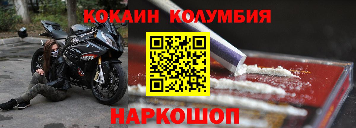 Cocaine 98% Муром