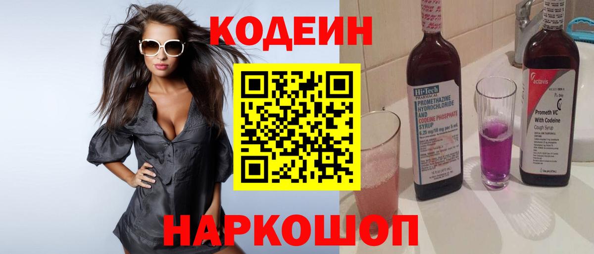 ГАШИШ  МЕТ  Муром  COCAIN  Мефедрон   Бошки Шишки  ЭКСТАЗИ  Вход с VPN  Alpha-PVP СК  