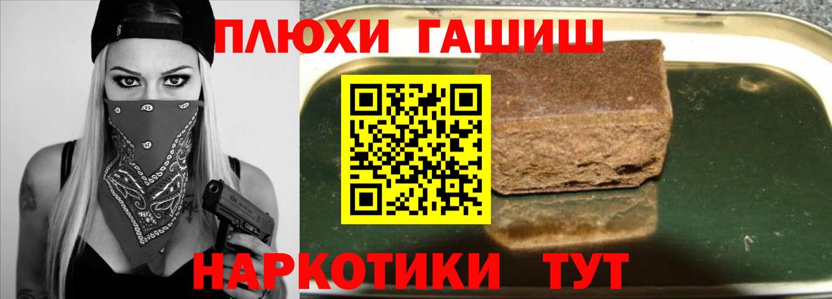 Муром  ГАШ  Вход с VPN  ГАШ индика сатива  ГАШ индика сатива 