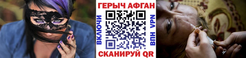 ГЕРОИН белый  Муром 
