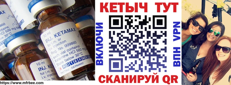 Кетамин VHQ  hydra маркетплейс  Муром 