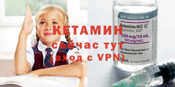 стафф Магадан