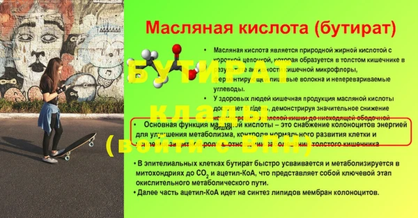 стафф Магадан