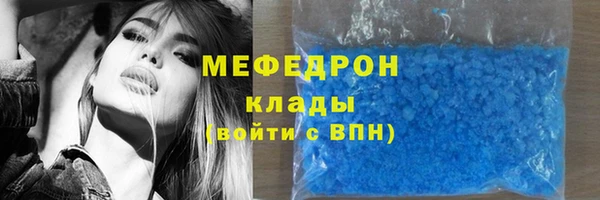 стафф Магадан