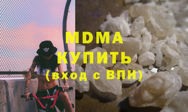 стафф Магадан