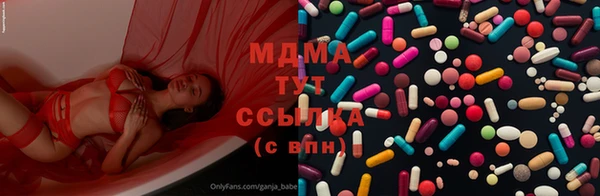 мдма Магас
