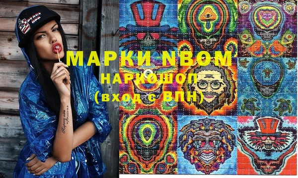 мдма Магас