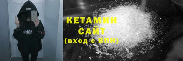 стафф Магадан
