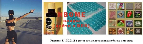 apvp Майский