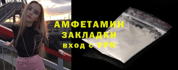 COCAINE Каменка