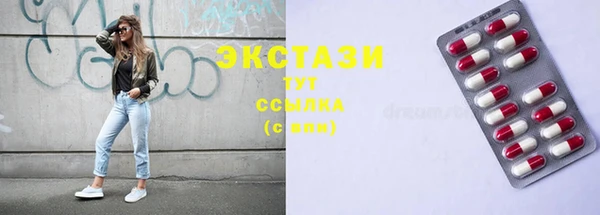 сатива Каменногорск