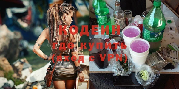 стафф Магадан