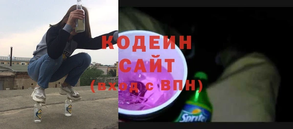 гашик Каменск-Шахтинский