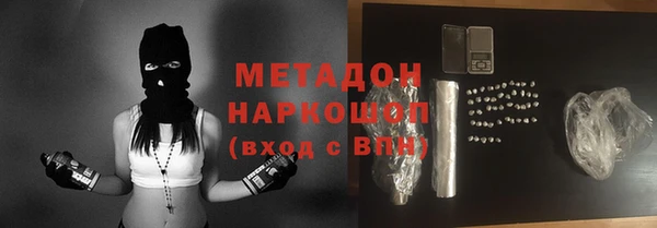 apvp Майский