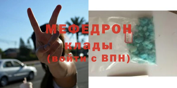 стафф Магадан