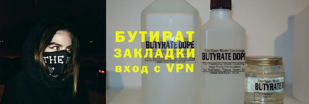 кокаин премиум Верхний Тагил