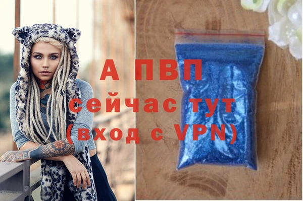 apvp Майский