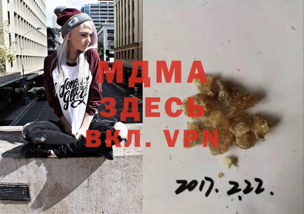 apvp Майский