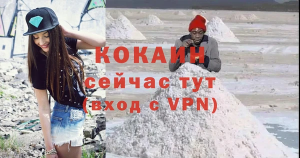 мдма Магас