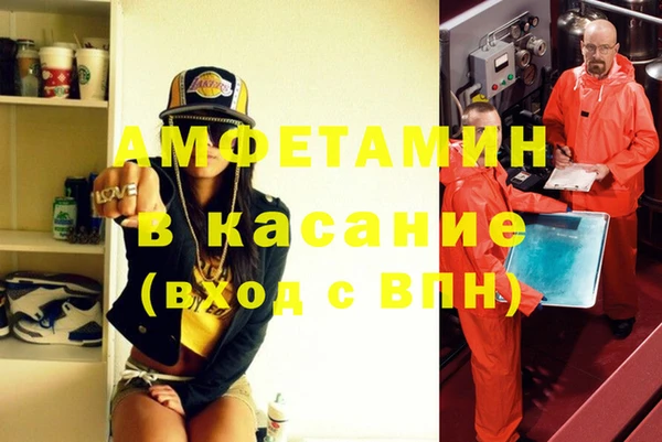 apvp Майский