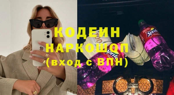 стафф Магадан