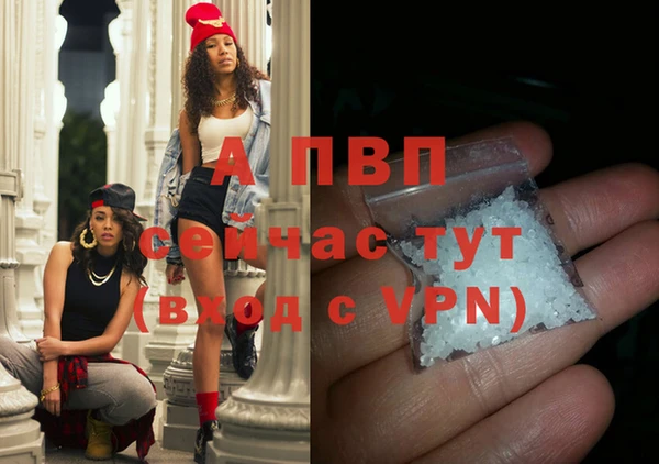 apvp Майский