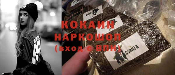 стафф Магадан