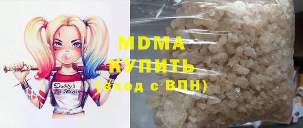 мдма Магас