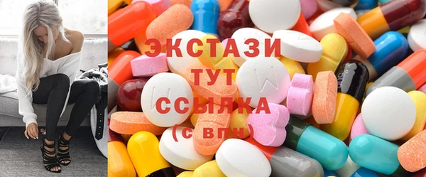 стафф Магадан