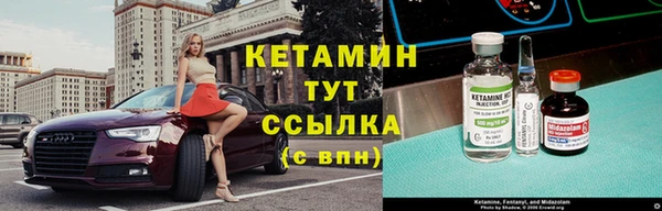 мдма Магас