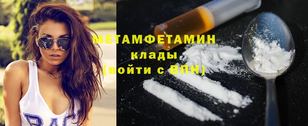стафф Магадан