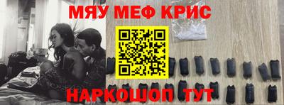 мет Коммунар