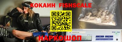 бутират Конаково