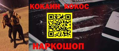 бутират Конаково