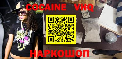MDMA Premium VHQ Комсомольск-на-Амуре