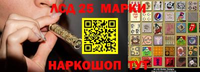 бутират Конаково
