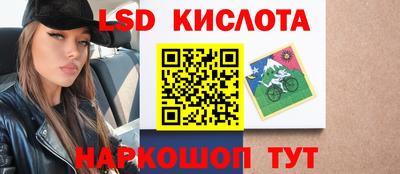 бутират Конаково