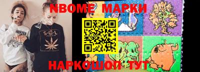 бутират Конаково