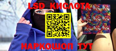 бутират Конаково