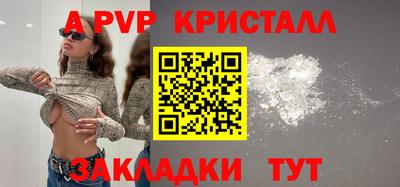 spice Краснодар