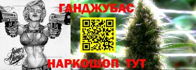 бутират Конаково