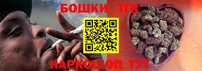 бутират Конаково