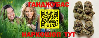 бутират Конаково