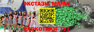 бутират Конаково