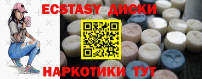мет Коммунар